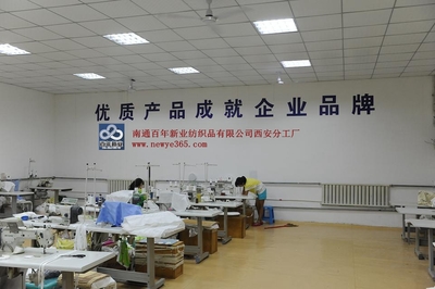 銅仁五星級酒店布草全棉產(chǎn)品展示 江蘇百年新業(yè)家居用品公司優(yōu)質(zhì)供應(yīng)