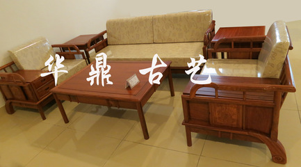 明清古典紅木家具，江南之韻 探秘大聯華鼎六套件軟體沙發